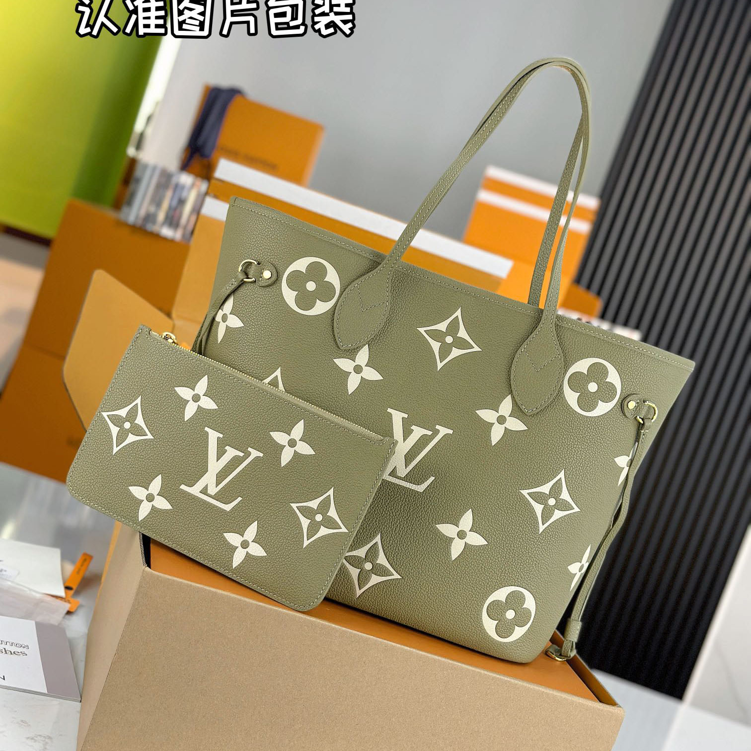 LV Shopping Bags